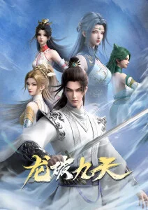 红桃影院国漫观察剑鸣长安作画张数